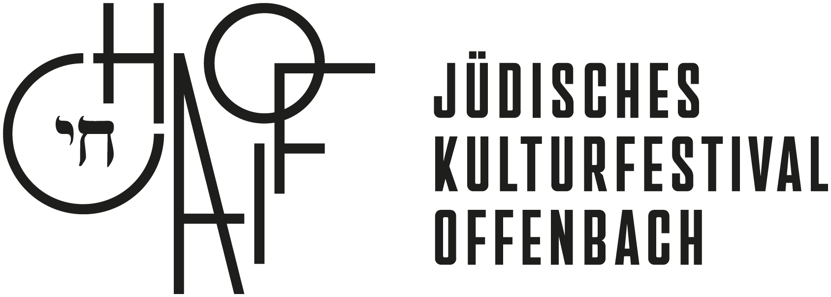 Logo des Jüdischen Kulturfestivals Offenbach