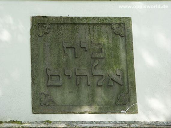 During the renovation in 1994/95, the inscription plate "House of God" (Hebrew Beit Elohim) of the synagogue in Peterstraße, which was destroyed in 1938, was also included.