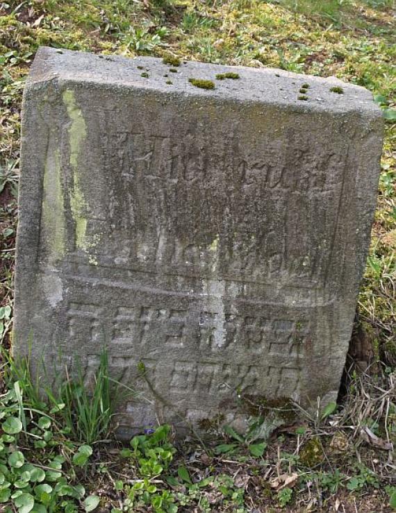 weathered, small gravestone