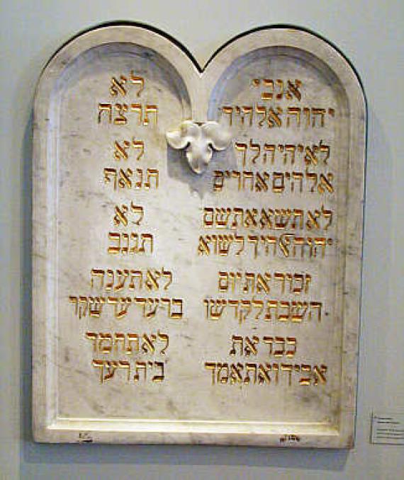 White double stone tablets with golden Hebrew writing.