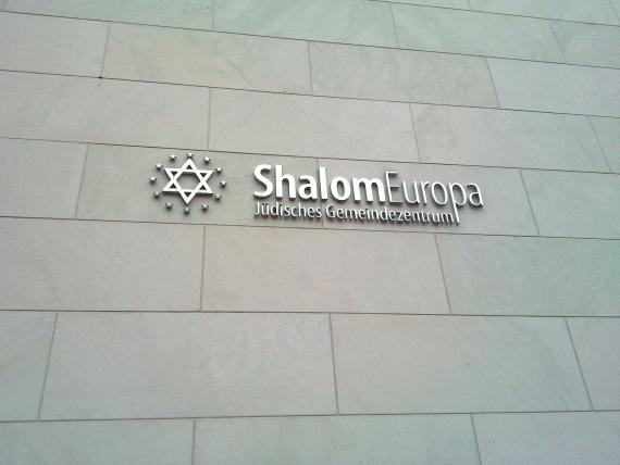 Silver inscription from Jewish community and cultural center Shalom Europa with Star of David