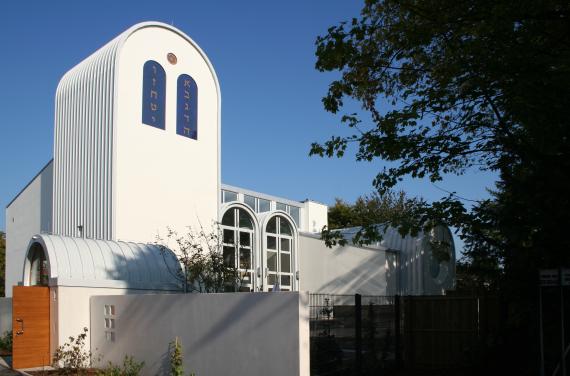 white arched turn with Hebrew writing and Star of David