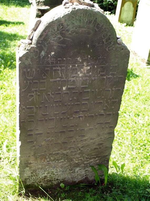 weathered gravestone with Hebrew inscription