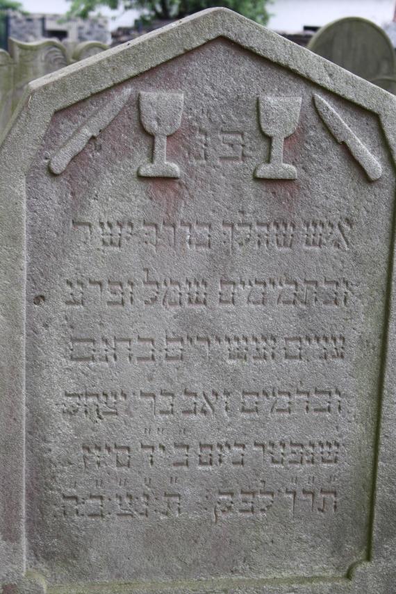 Oldest preserved gravestone. Elchanan Rotstein, d. Tuesday 11. Nissan (5)602 = March 22, 1842