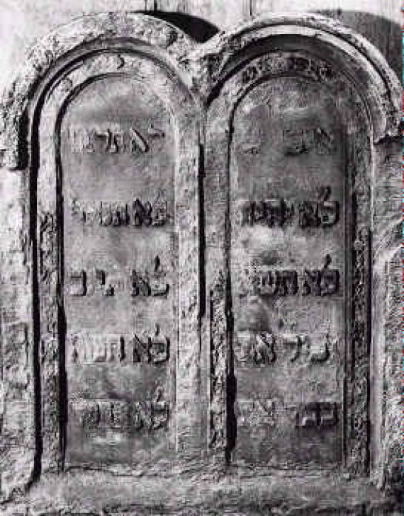 The commandment tablets formerly on the ridge of the synagogue