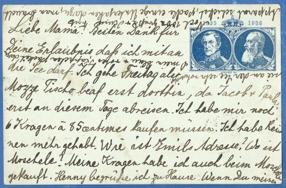 Postcard to Madame Rosa Feuchtwanger - sent by Fritz Feuchtwanger from Anvers in Belgium on July 31, 1905 - back of card