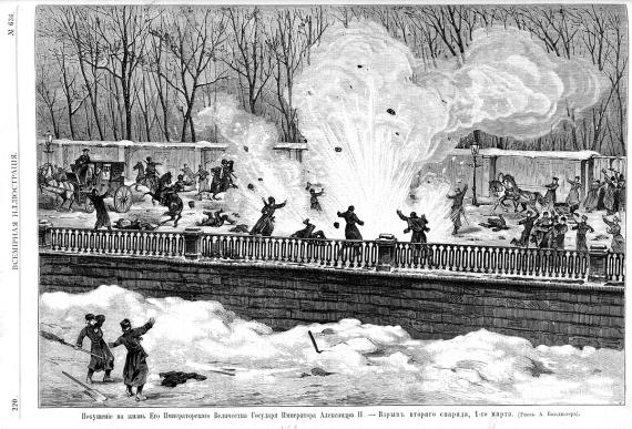 Drawing of a big explosion on a road, people and horses in carriages in panic.