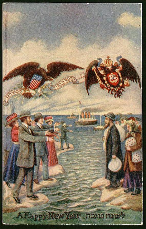 Two groups of people separated by the sea, above the respective people hovering in the air American and Russian eagles with national emblems, below New Year greetings in English and Hebrew, inscription "A Happy New Year" and "L'Shana Tova".