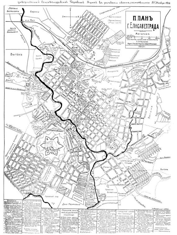 Stadtplan, in der Mitte ein Fluss, rechts oben kyrillische Aufschrift „Stadtplan von Jelisawetgrad“, unten Legende mit Beschriftungen.