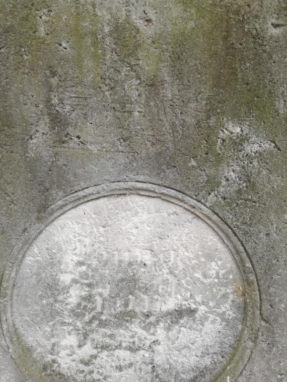 Frank - Franck - Rückseite - Symbol / Gravur über Namen