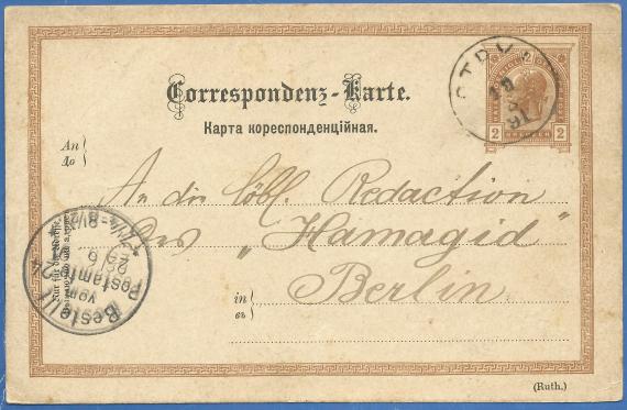 Postkarte an die löbliche Redaction des " Hamagid " in Berlin, - versandt am 22. Juni 1891