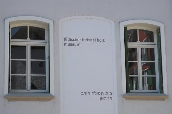 Photography of a plaque to the Jewish prayer hall in Horb