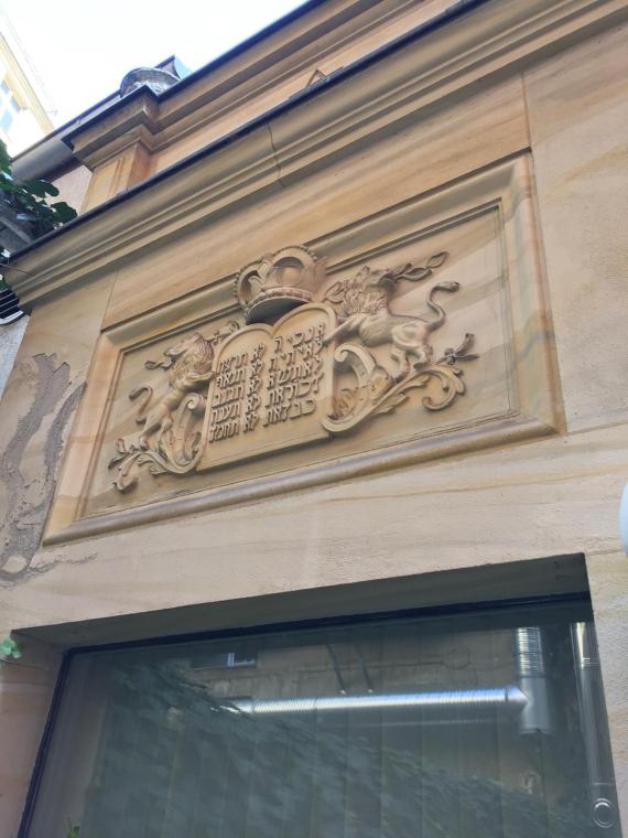 Prayer board above the former synagogue portal