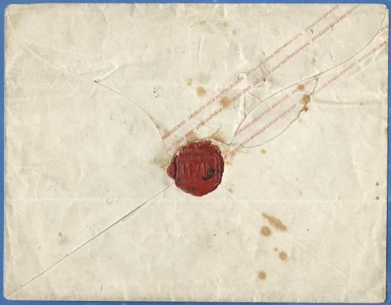 Envelope, - addressed to Mr. Samson Salomon, Lottery Collecteur in Röbel, Mecklenburg Schwerin from around 1856 - 1867 - reverse side