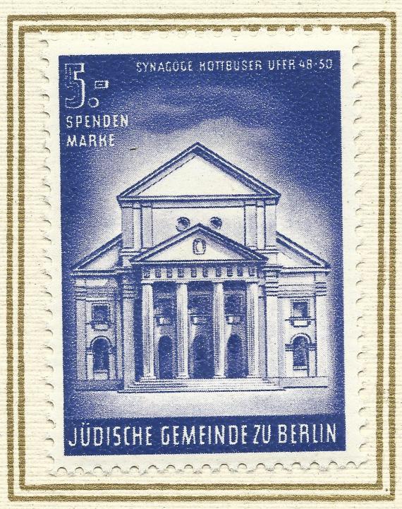 Spendenmarke der Jüdischen Gemeinde zu Berlin von 1949: "Synagoge Kottbuser Ufer 48-50" Donation stamp for the reconstruction of the destroyed houses of worship of the Jewish Community of Berlin 1949 - Synagogue Kottbuser Ufer