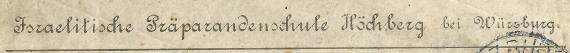 Briefumschlag der Israelitischen Präparandenschule Höchberg, - versandt an Seine Ehrwürden Herrn Distiktsrabbiner Nathan Bamberger in Würzburg um 1876  - Ausschnittvergrößerung Absender