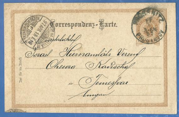 Correspondenz-Karte an den Verehrlichten Israel. Humanitätsverein Chewra Kadischa in Temeshvar, - versandt am 18. April 1897