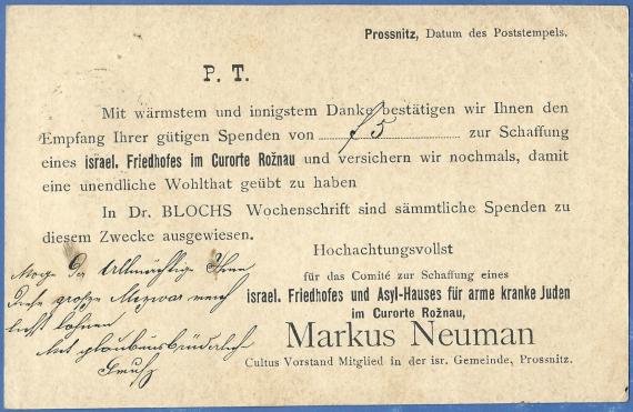 Correspondenz-Karte an den Verehrlichten Israel. Humanitätsverein Chewra Kadischa in Temeshvar, - versandt am 18. April 1897  - Kartenrückseite