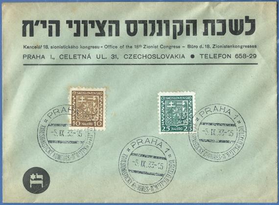 Envelope from the office of the 18th Zionist Congress in Prague, - mailed September 5, 1933.