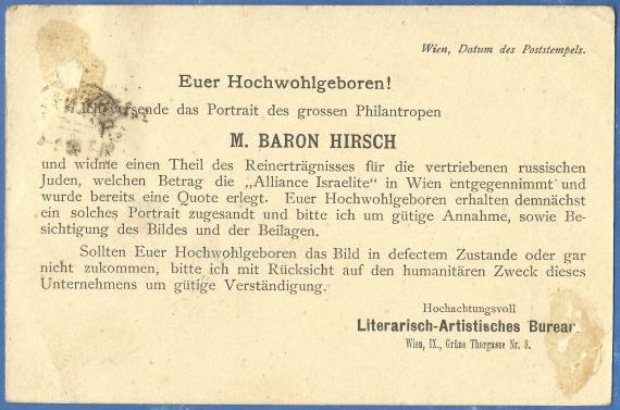 Postkarte an Herrn Jacob Netter, Eisenhandlung in Bühl, - versandt in der Zeit um 1870  -  Kartenrückseite