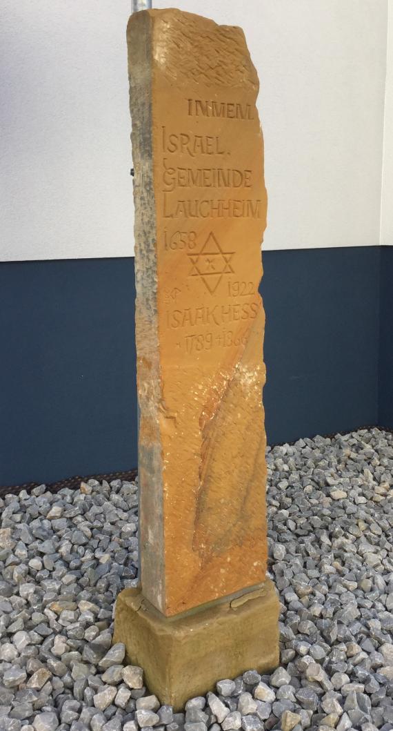 Gedenksäule zur Erinnerung an die Israelitische Gemeinde Lauchheim und an Isaak Hess, - errichtet am 13. August 2018