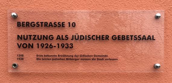 Informationstafel - Jüdischer Gebetssaal 1926 - 1933