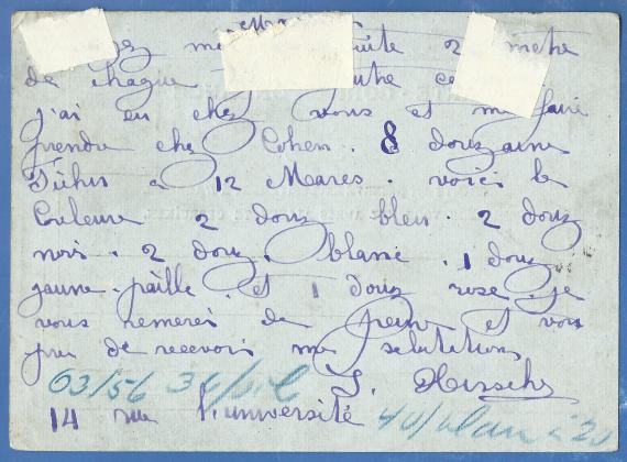 Postcard from Liege in Belgium to Monsieur Sigismund Pinkus,Lagerstraße 2 in Berlin, - mailed November 9, 1877 - back of card