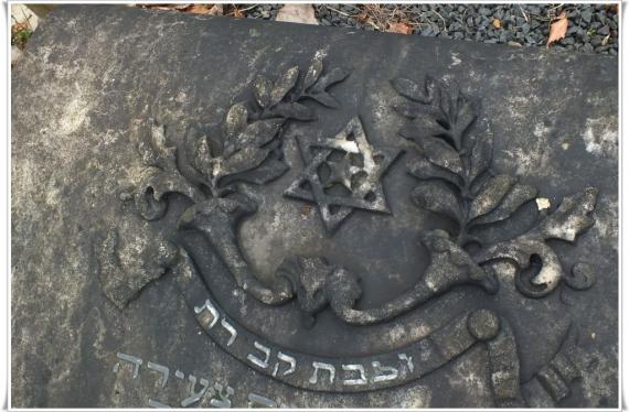 Ornament on a tombstone, you can see a Star of David and a Hebrew inscription