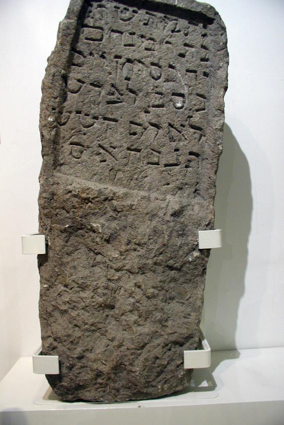 Old stone tablet with inscription