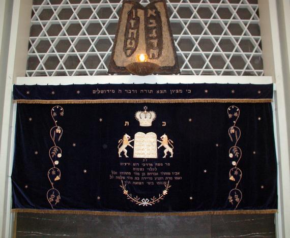 Close up of the Torah shrine