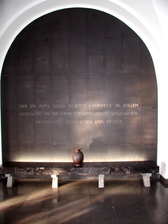 Wall with inscription and vessel on the bottom.