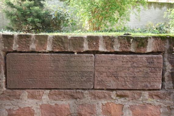 Mikve donor inscription - today in the west wall of the synagogue courtyard 2012