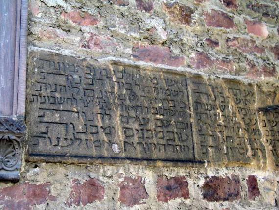 Foundation inscription from 1034