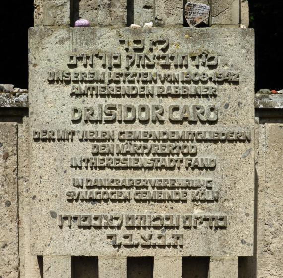 Inscription on the monument of honor