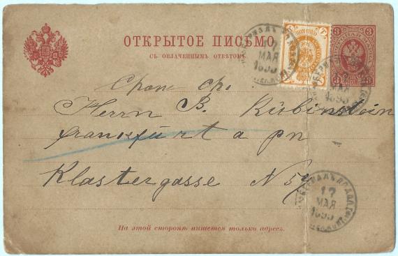 Postkarte aus Russland an Herrn B. Rubinstein, Frankfurt am Main, Klostergasse Nr. 59, - versandt am 17. März 1895