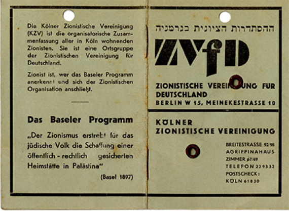 Mitgliedsausweis der Zionistischen Vereinigung von 1934