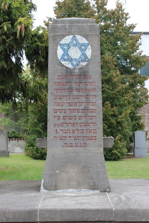 Landsberg a. L. - KZ-Friedhof und Gedenkstätte