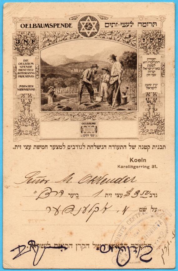 Confirmation card - artistically designed diploma - for an olive tree donation for the reforestation of Palestine - from around 1910