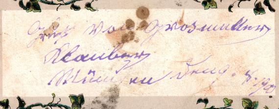 Gruß-Postkarte - Großmutter Klauber Gruß-Postkarte an Master Bertram Samter, Scranton, Pensylania - versandt am 10. August 1900 - Ausschnittvergrößerung " Gruß von Großmutter Klauber München "