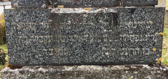 Gravestone of " Irma Grün " at the Jewish cemetery in Bopfingen-Oberdorf - detail enlargement