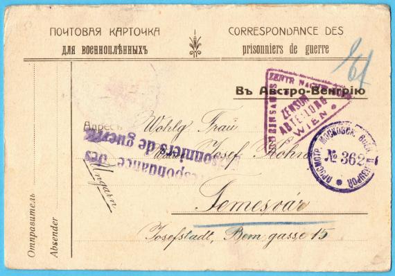 POW card / Correspondance des Prisonniers de Guerre to Wohlg. Frau Wittwe Josef Kohn, Temesvar, Josefstadt, Bem Gasse 15 - sent on November 19, 1916 from Tambow, Evacuation Hospital