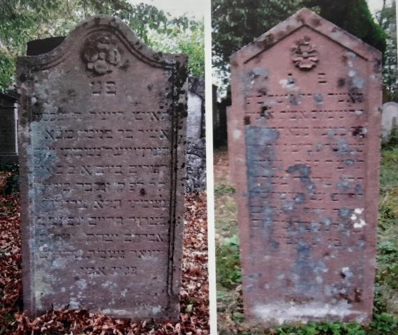 Image collage, two gravestones next to each other. Hebrew script on gravestones.