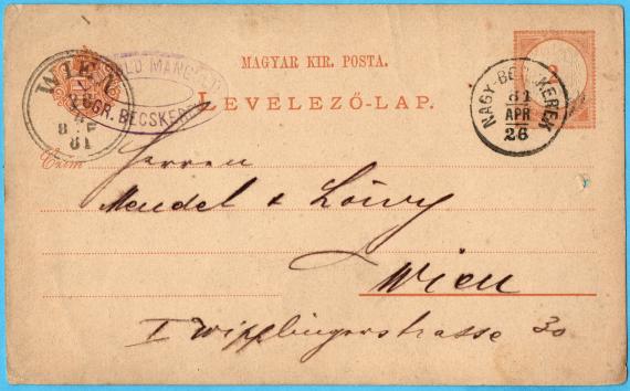 Postkarte geschäftlicher Art an Herrn " Mendel & Löwy ", Wien, Wipplingerstr.30  -  versandt am 26. April 1881