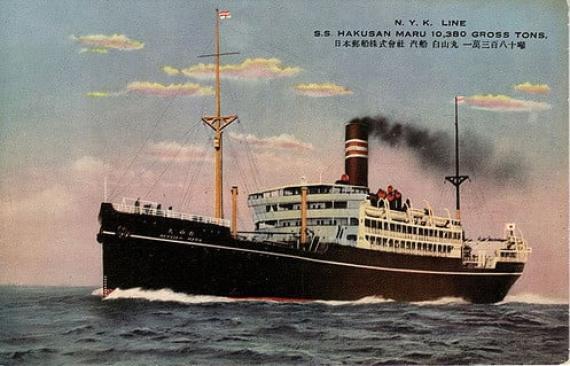 postcard of Hakusan Maru, Japanese steamer