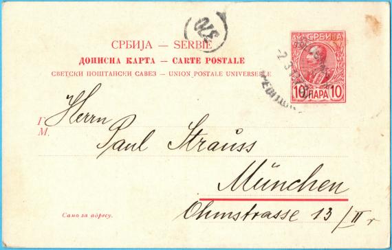 Postkarte - Paul Strauss Postkarte geschäftlicher Art an Herrn " Paul Strauss, München, Ohmstrasse 13/II. - versandt am 2. März 1913