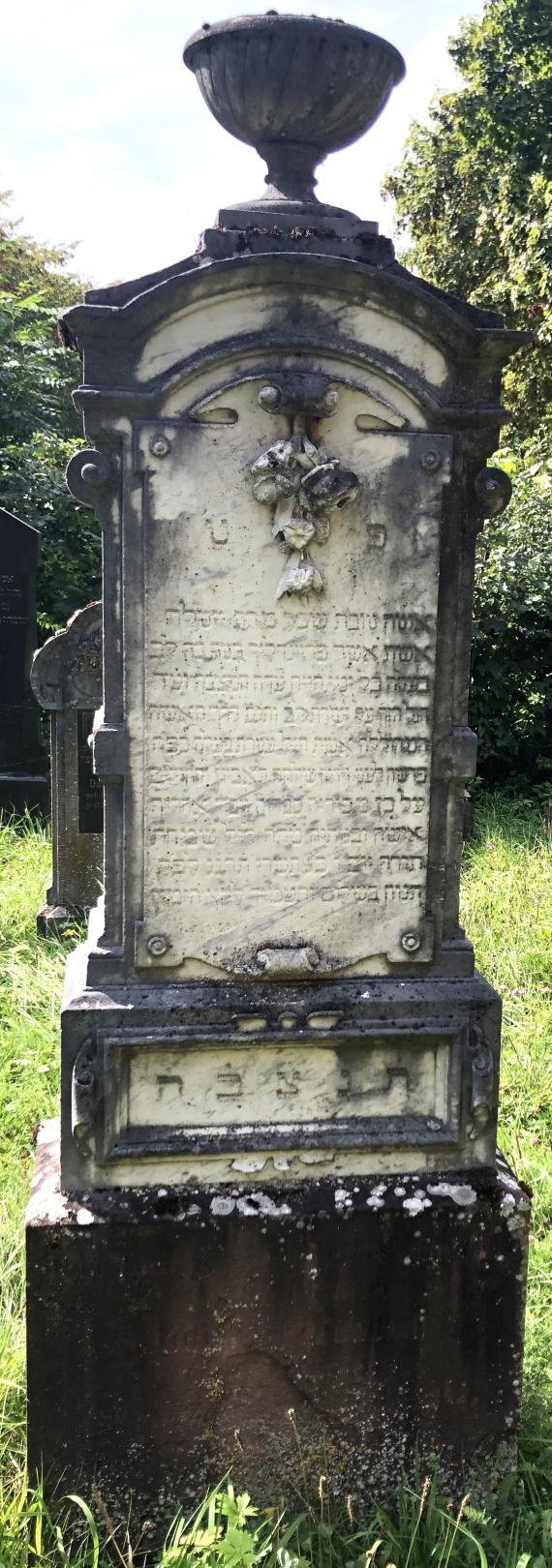 Jewish cemetery Crailsheim - Gravestone - inclined bouquet of flowers with memorial text on the back