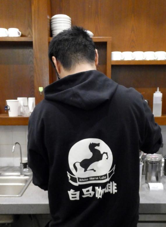 Zum Weissen Rößl - barista with  Café logo shirt