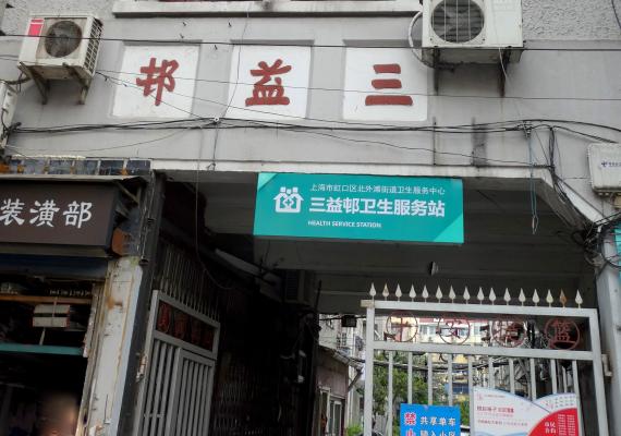 599 Tangshan Rd. , today
