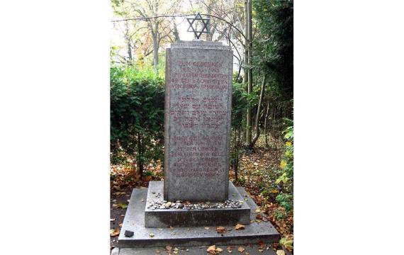 In hebräischer Sprache und deutscher Kapitelschrift ist zu lesen: "Unser Gott gedenke eurer zum Guten mit den übrigen Gerechten der Welt. Sein Richterarm wird die erreichen, die unschuldiges Blut vergossen haben."