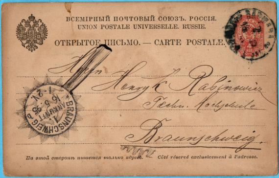 Postkarte an Herrn " Henryk Rabinowicz, Techn. Hochschule, Braunschweig " - versandt am 13. Mai 1895 von Warschau nach Braunschweig